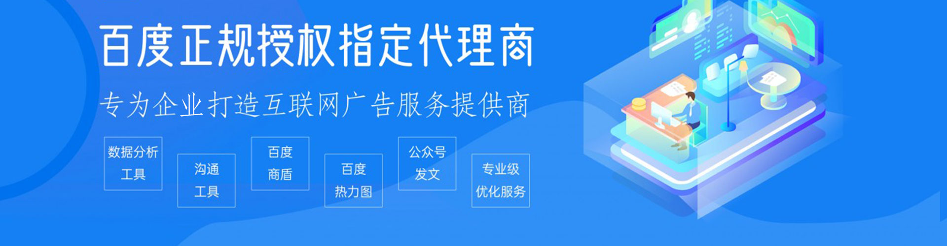 友谊信息流广告