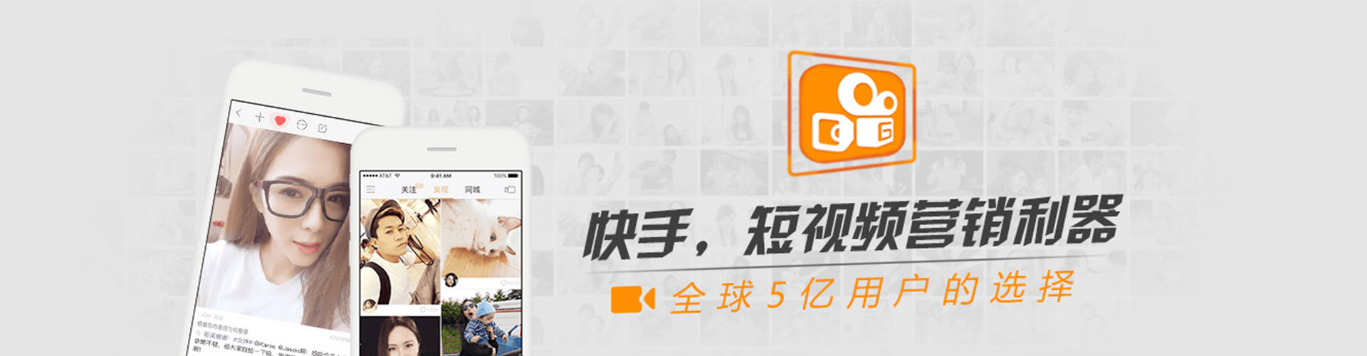 友谊信息流营销
