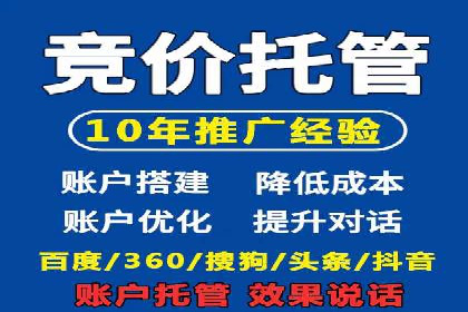 案例解析：SEM搜索引擎优化助力企业实现业绩增长