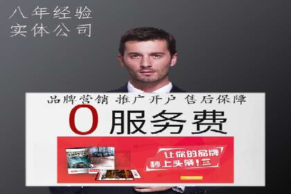 低成本高效益：百度竞价广告实战案例解析