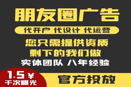 微博信息流内容创作案例解析