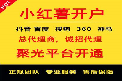 百度推广与社交媒体结合的优化策略案例