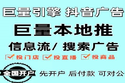 SEM服务助力企业多渠道营销案例