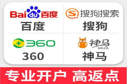 百度推广月费最低预算案例